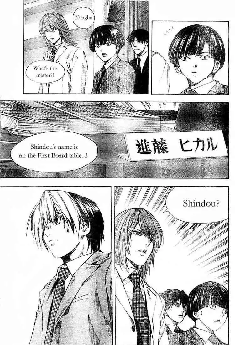 Hikaru no go Chapter 183 5